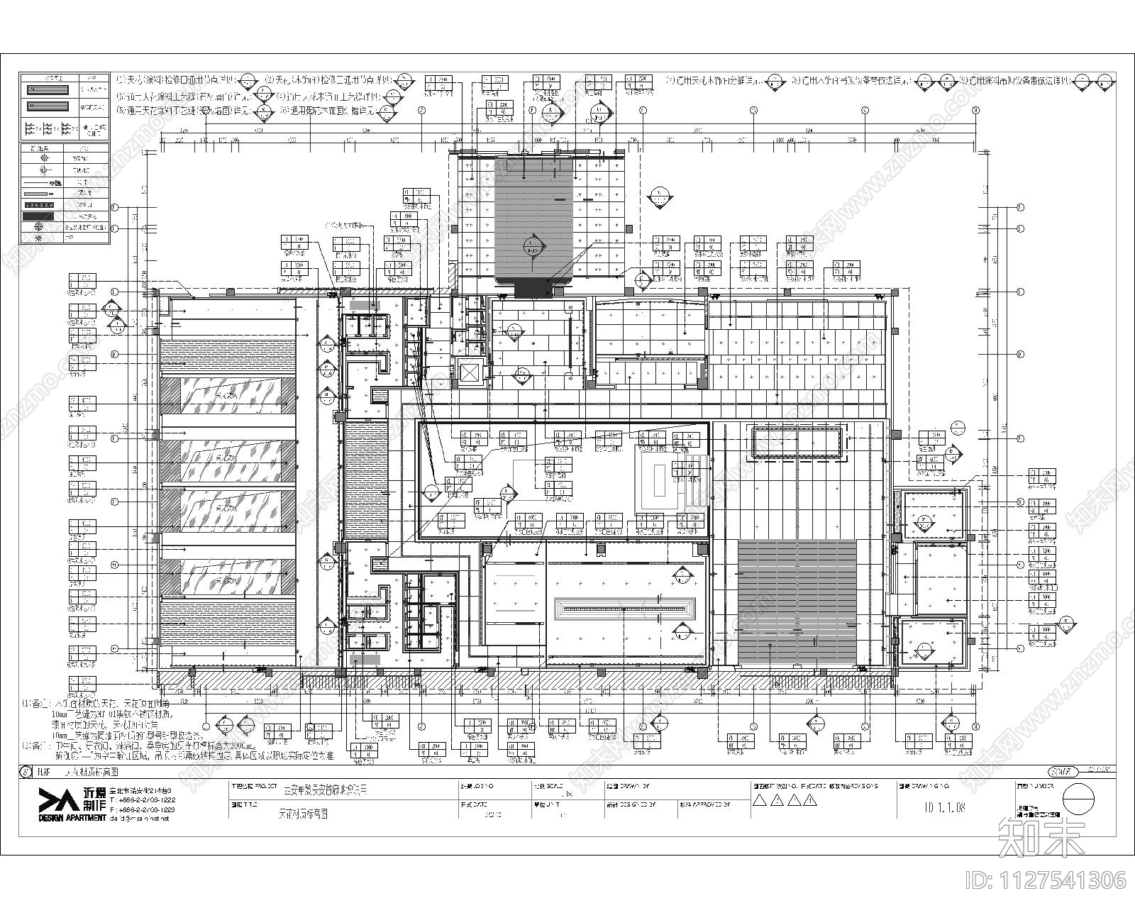 唐忠汉安华发长安首府cad施工图下载【ID:1127541306】