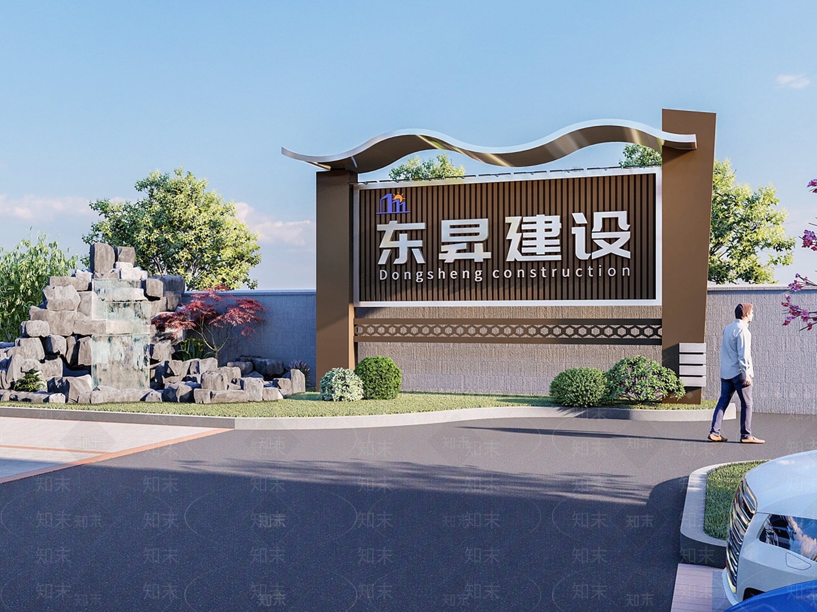 现代入口宣传指示牌SU模型下载【ID:1127469639】