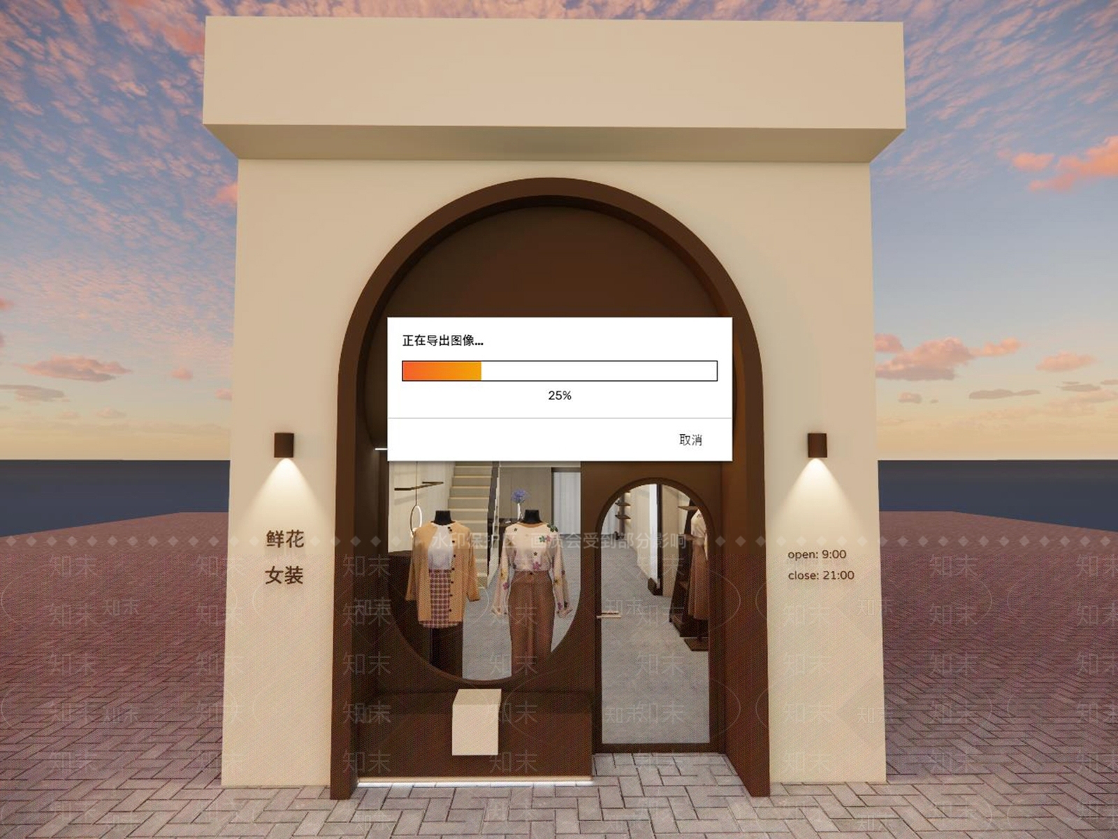 现代简约女装店SU模型下载【ID:1127453313】