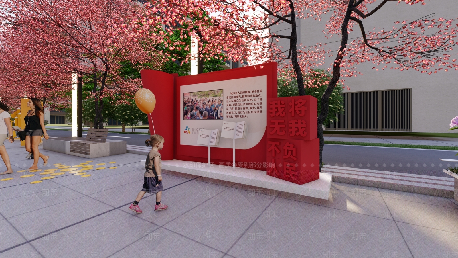 现代商业街SU模型下载【ID:1127452646】
