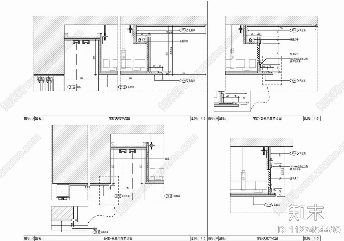 200㎡家装大平层cad施工图下载【ID:1127454430】