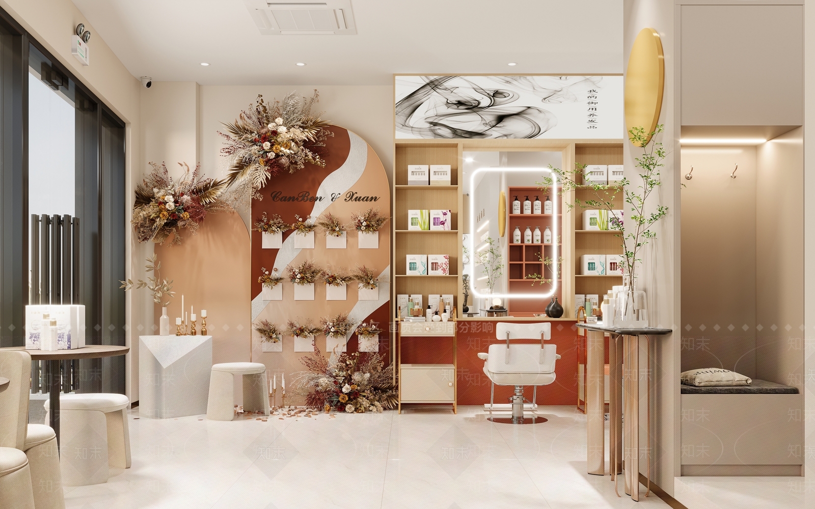 现代美发店3D模型下载【ID:1127457650】