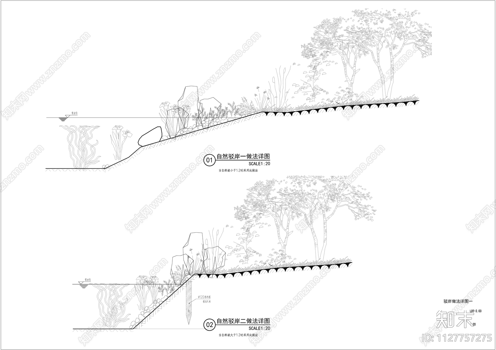 杉木桩驳岸生态浅沟详图施工图下载【ID:1127757275】