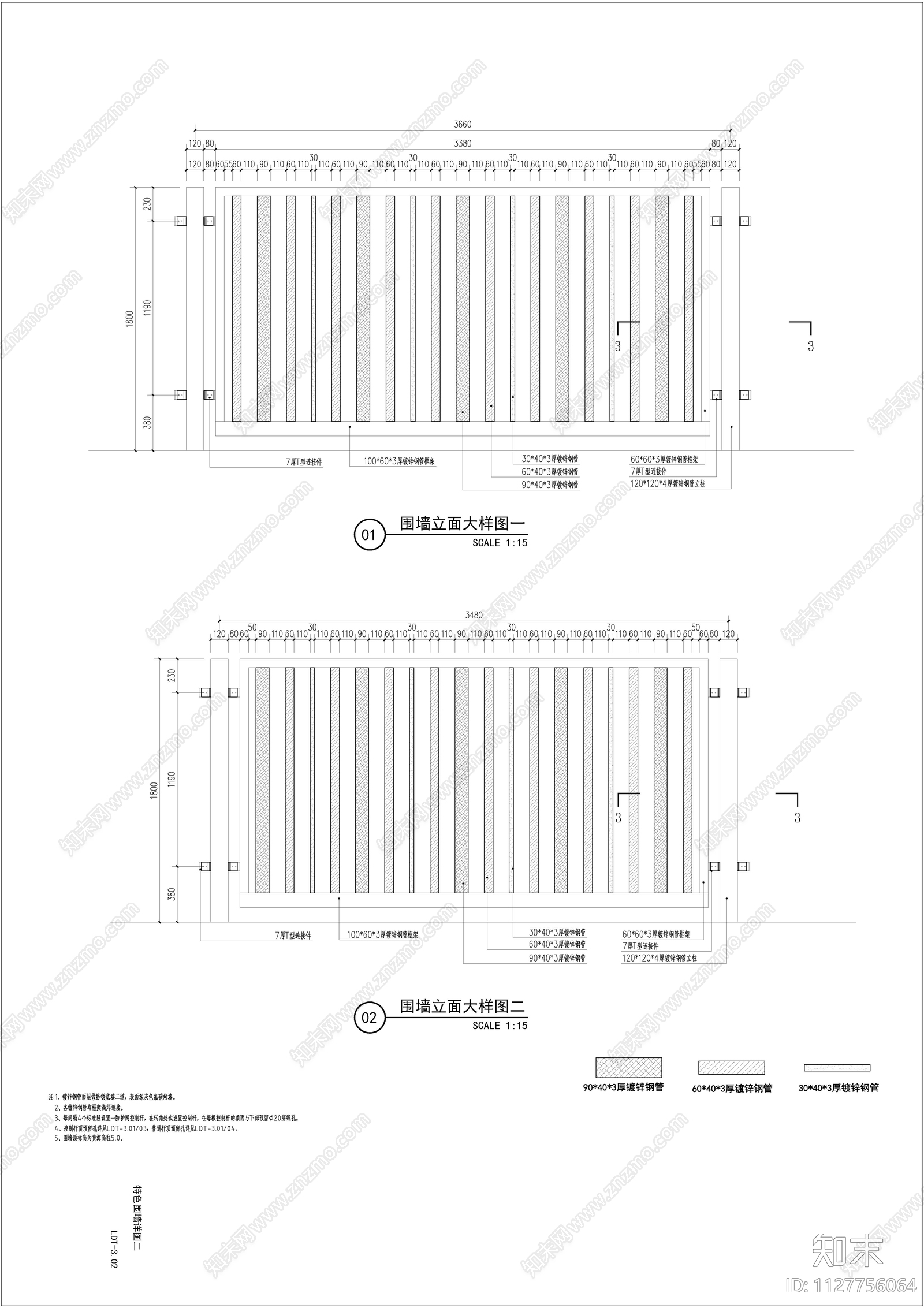 围墙cad施工图下载【ID:1127756064】