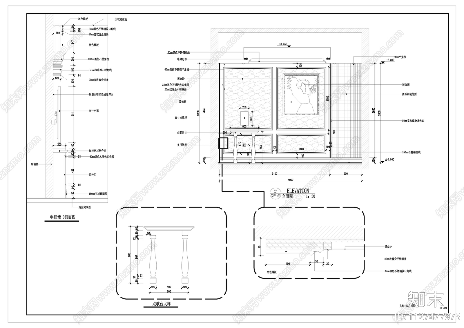 KTV包厢cad施工图下载【ID:1127477975】