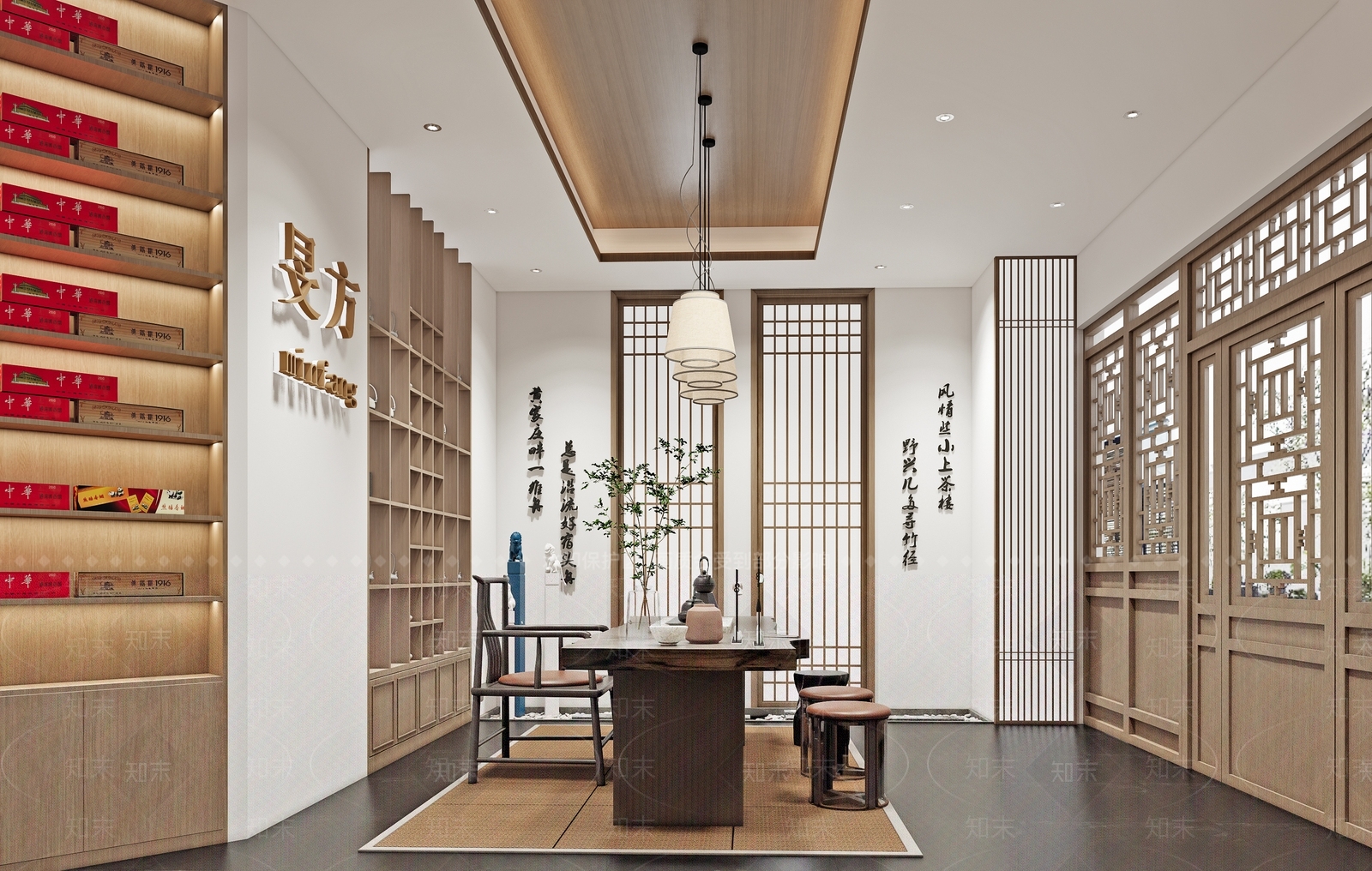 现代茶馆SU模型下载【ID:1127483112】