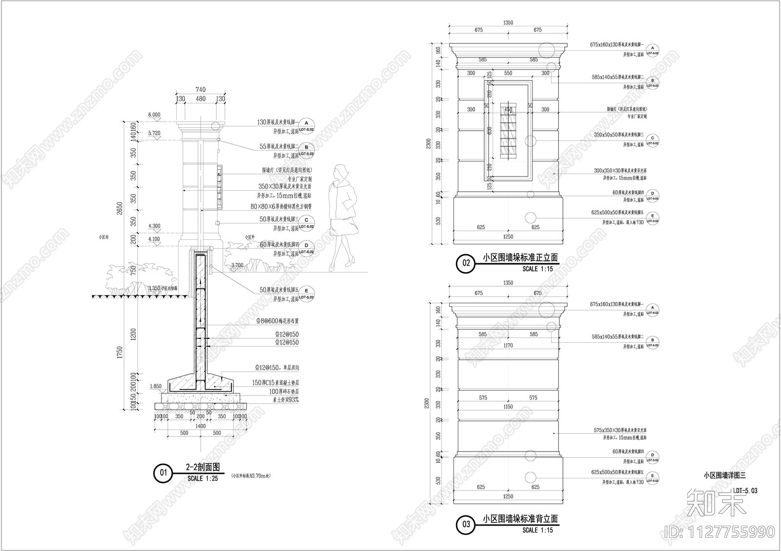 围墙cad施工图下载【ID:1127755990】