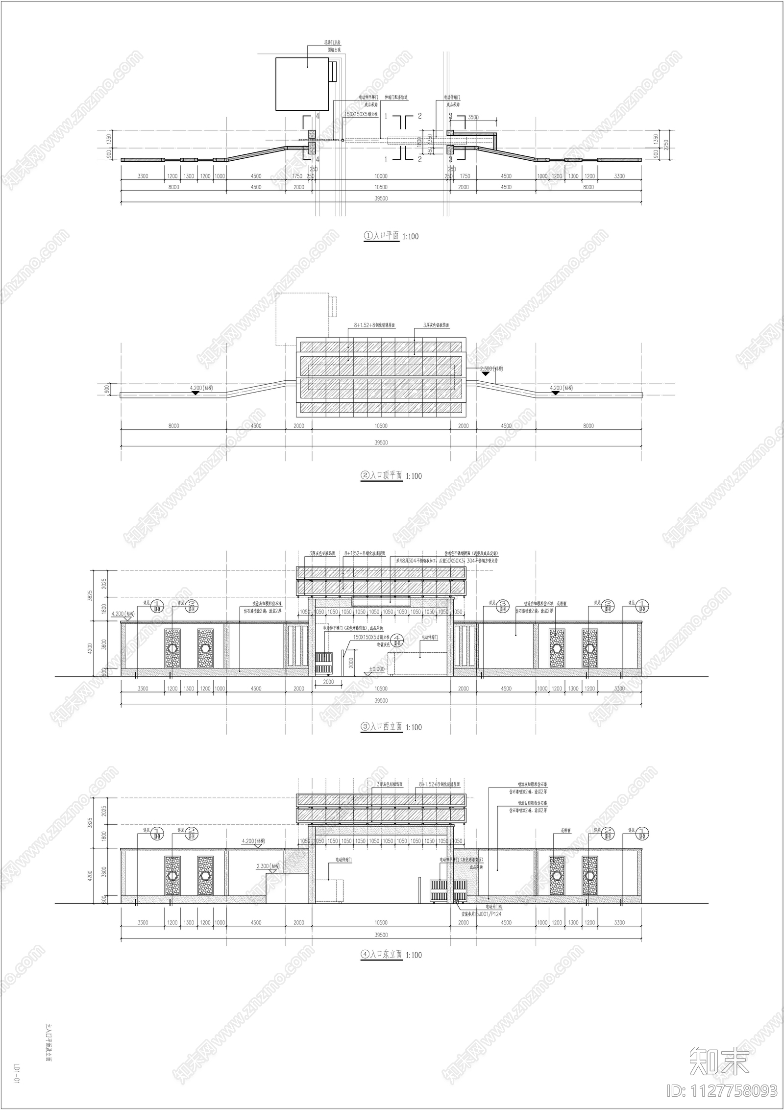 入口大门景墙详图cad施工图下载【ID:1127758093】