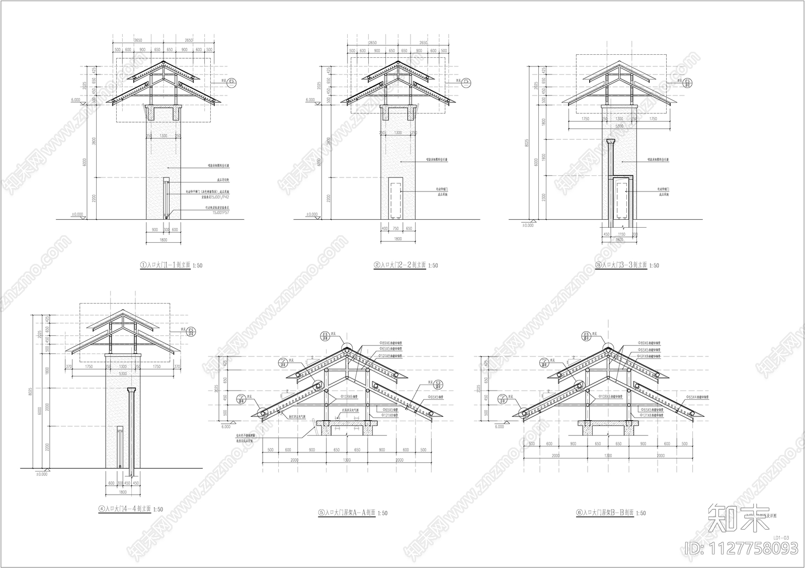 入口大门景墙详图cad施工图下载【ID:1127758093】