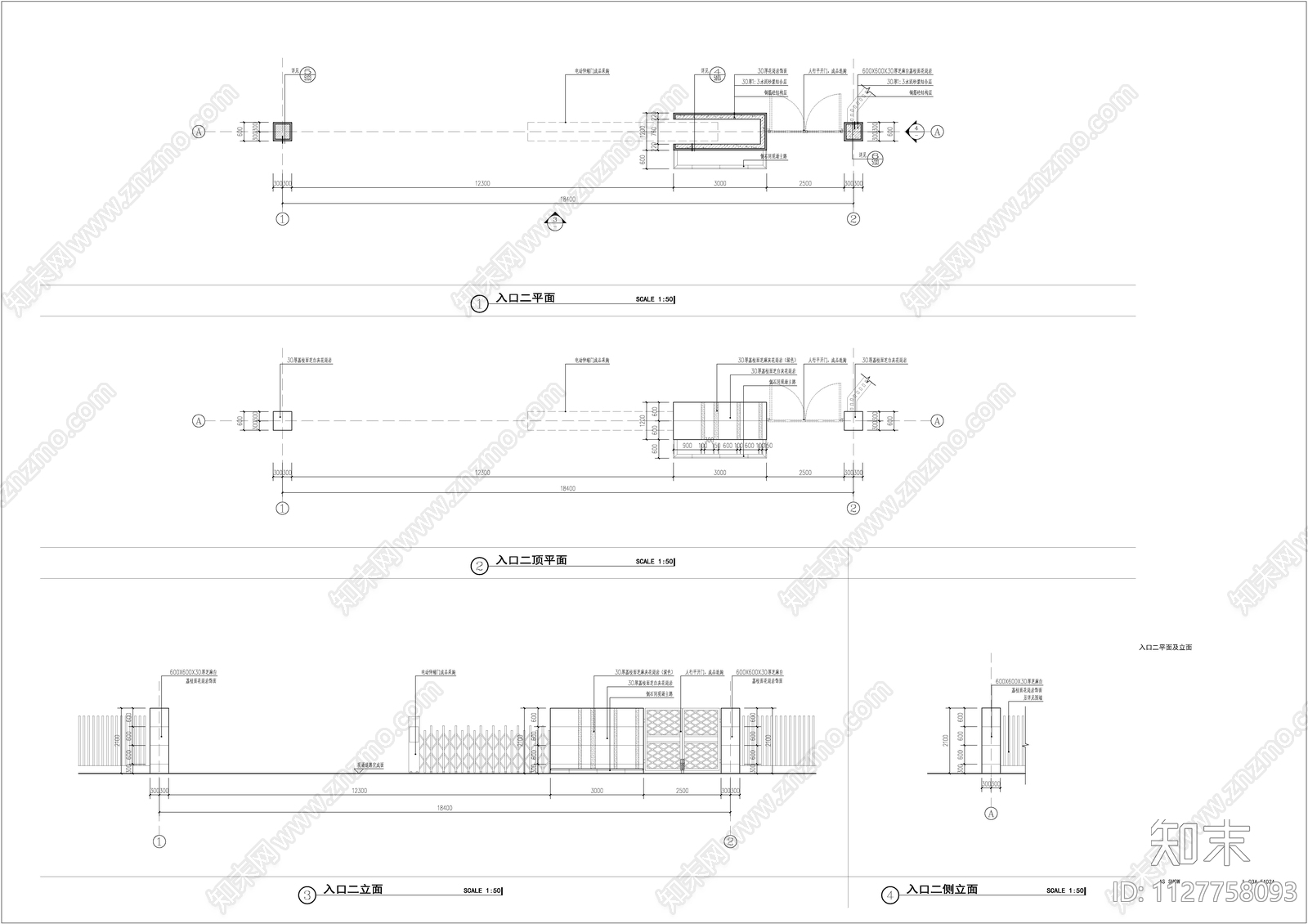 入口大门景墙详图cad施工图下载【ID:1127758093】