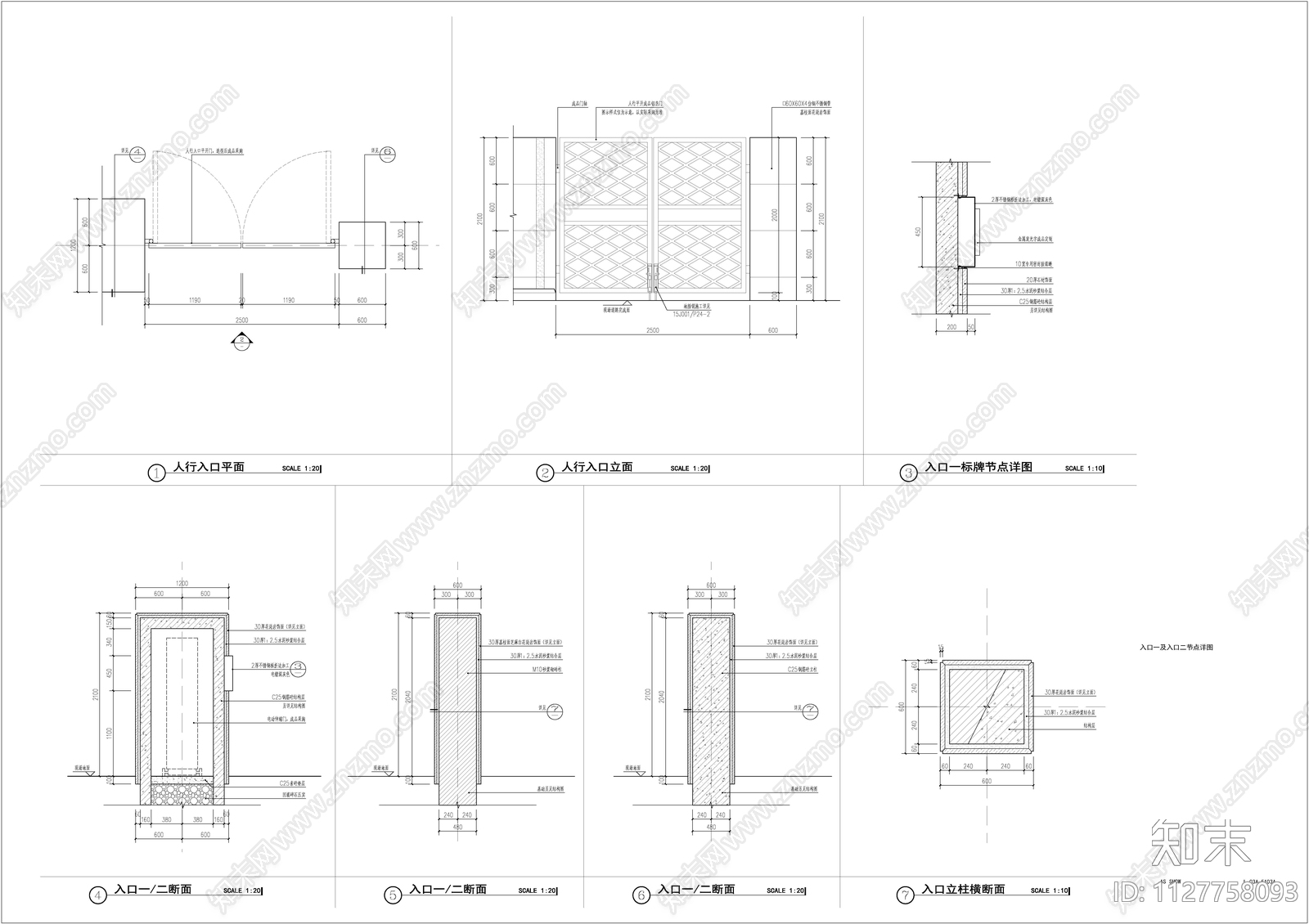 入口大门景墙详图cad施工图下载【ID:1127758093】