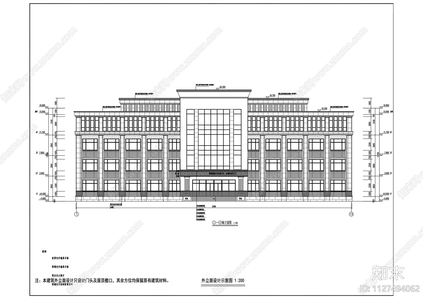 现代简约派出所建筑施工图下载【ID:1127494062】