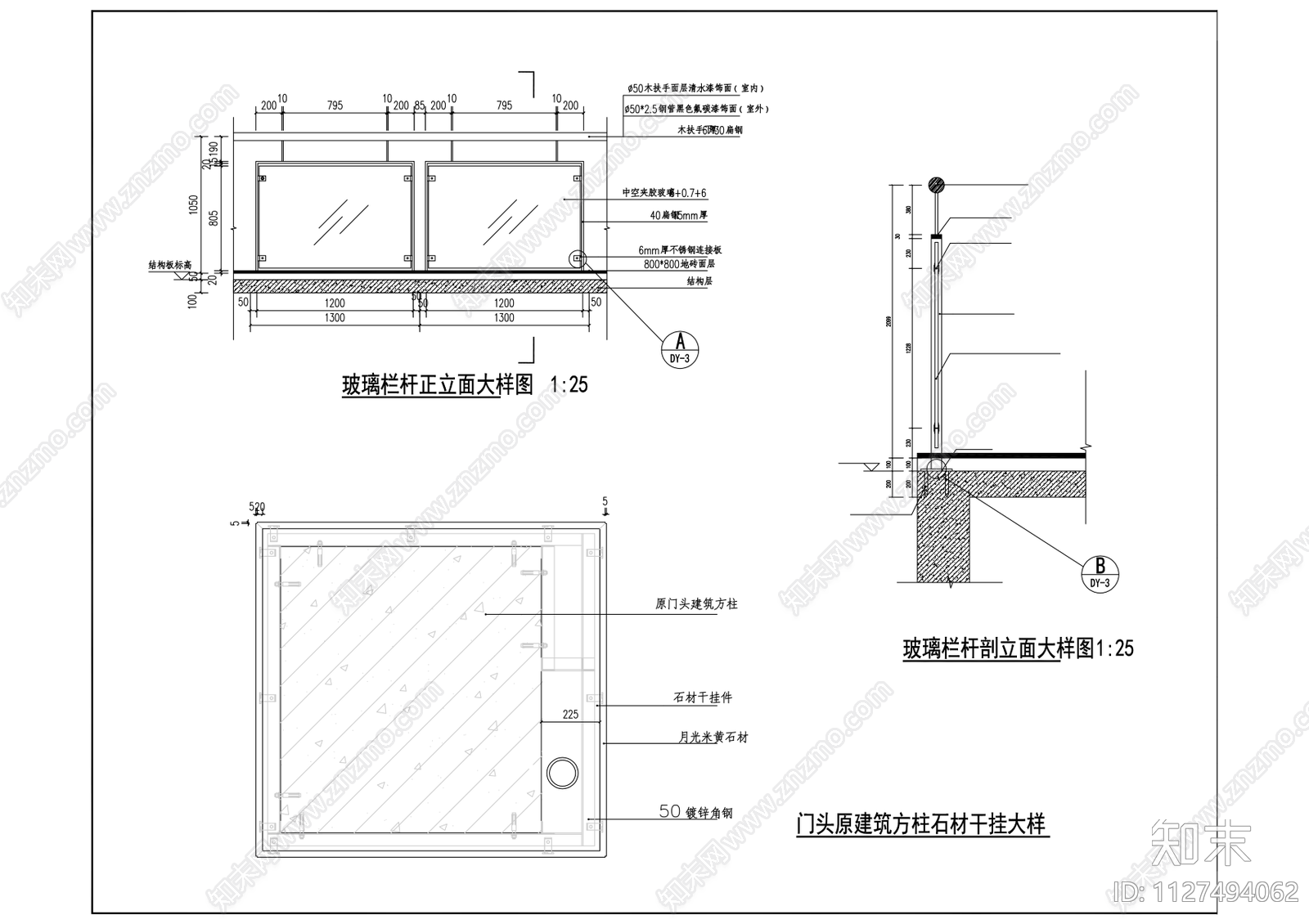 现代简约派出所建筑cad施工图下载【ID:1127494062】