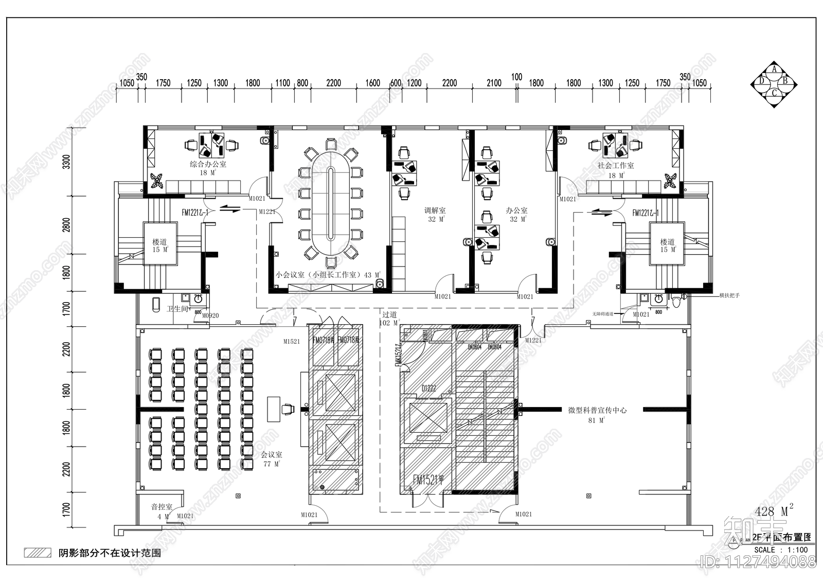 现代社区办公室cad施工图下载【ID:1127494088】