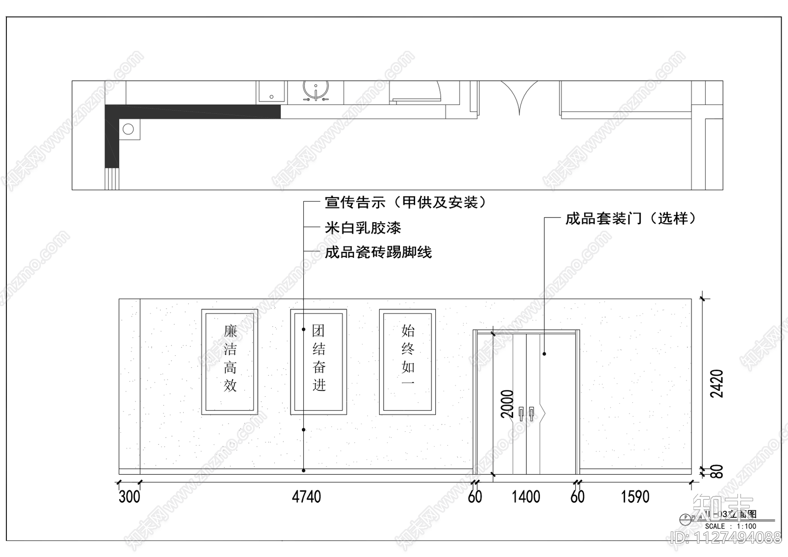 现代社区办公室cad施工图下载【ID:1127494088】