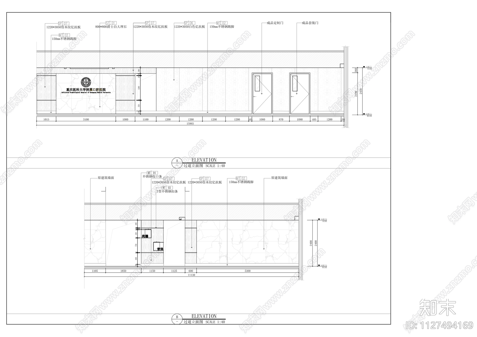 现代口腔医院门诊楼cad施工图下载【ID:1127494169】