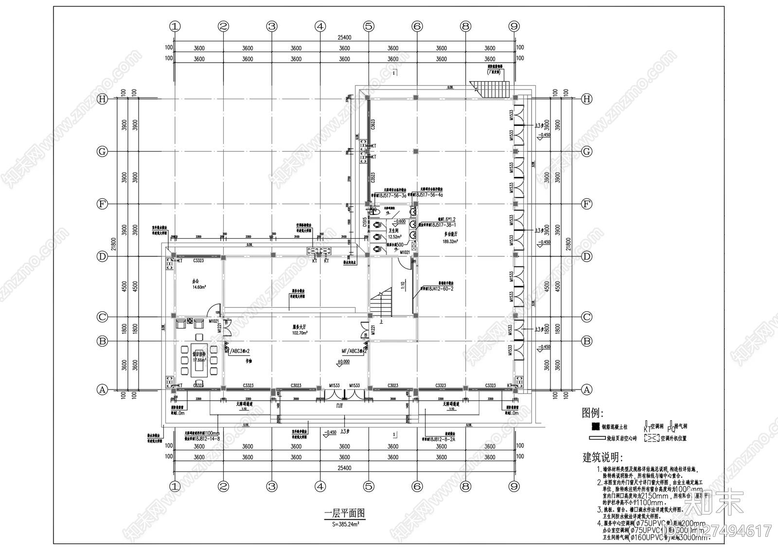 现代新木村便民服务中心建设工程cad施工图下载【ID:1127494617】