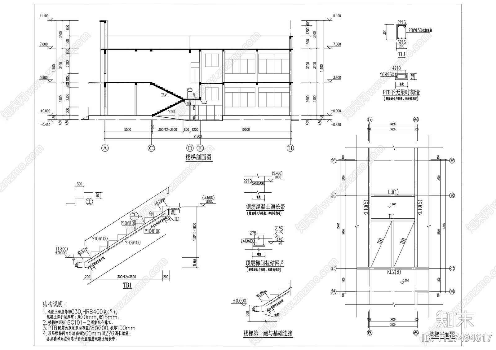 现代新木村便民服务中心建设工程cad施工图下载【ID:1127494617】