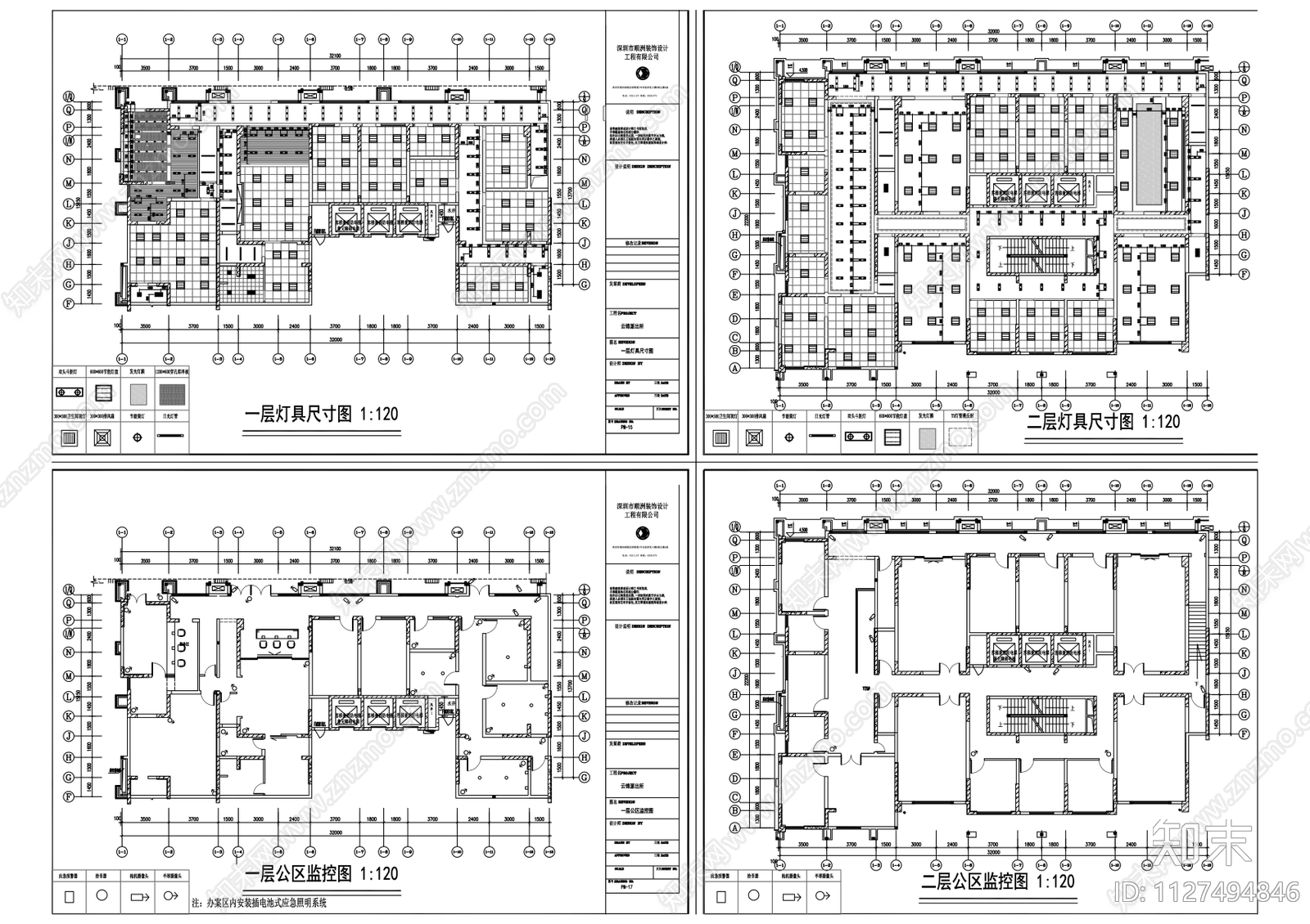现代派出所装修施工图下载【ID:1127494846】