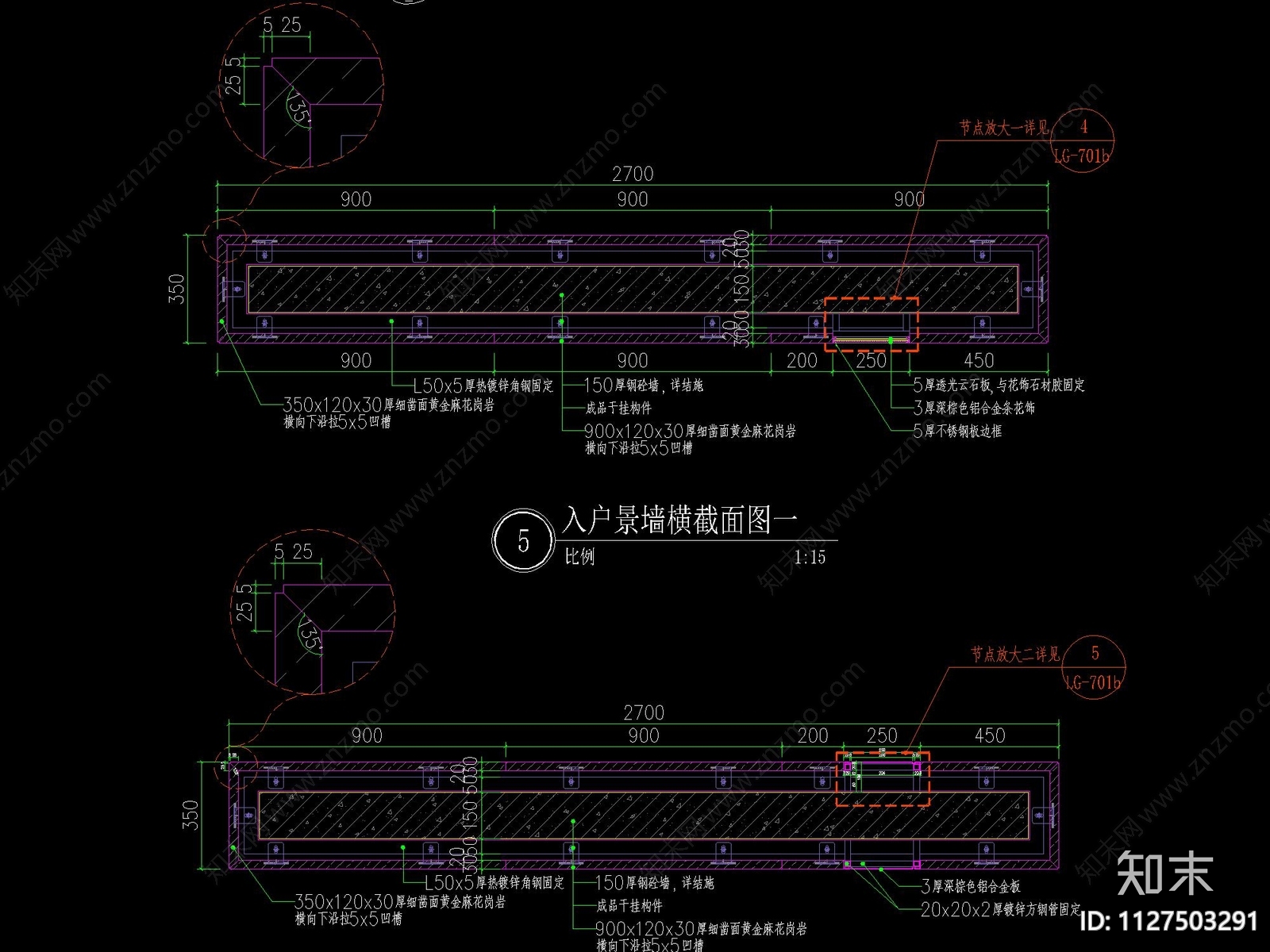 新中式入户景墙详图cad施工图下载【ID:1127503291】