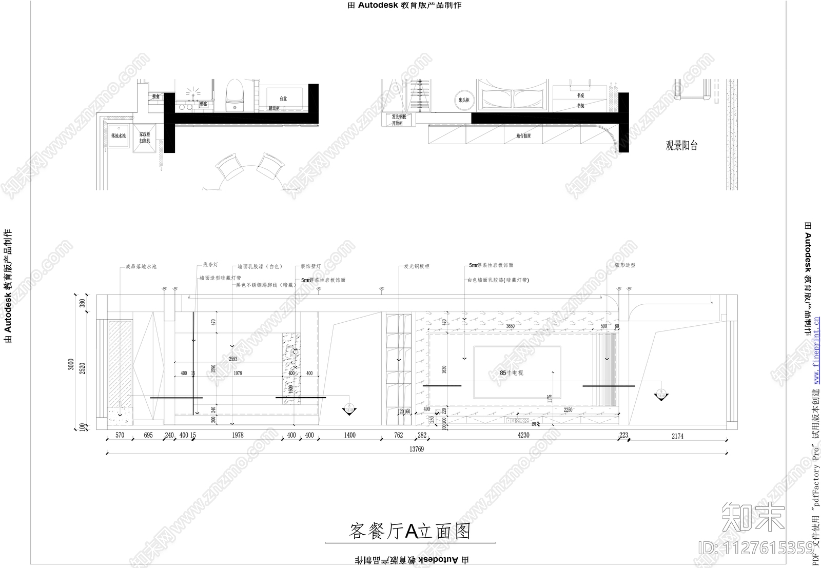 现代简约大平层室内cad施工图下载【ID:1127615359】