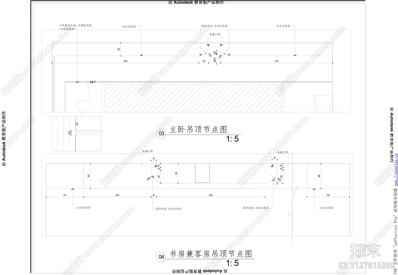 现代简约大平层室内cad施工图下载【ID:1127615359】