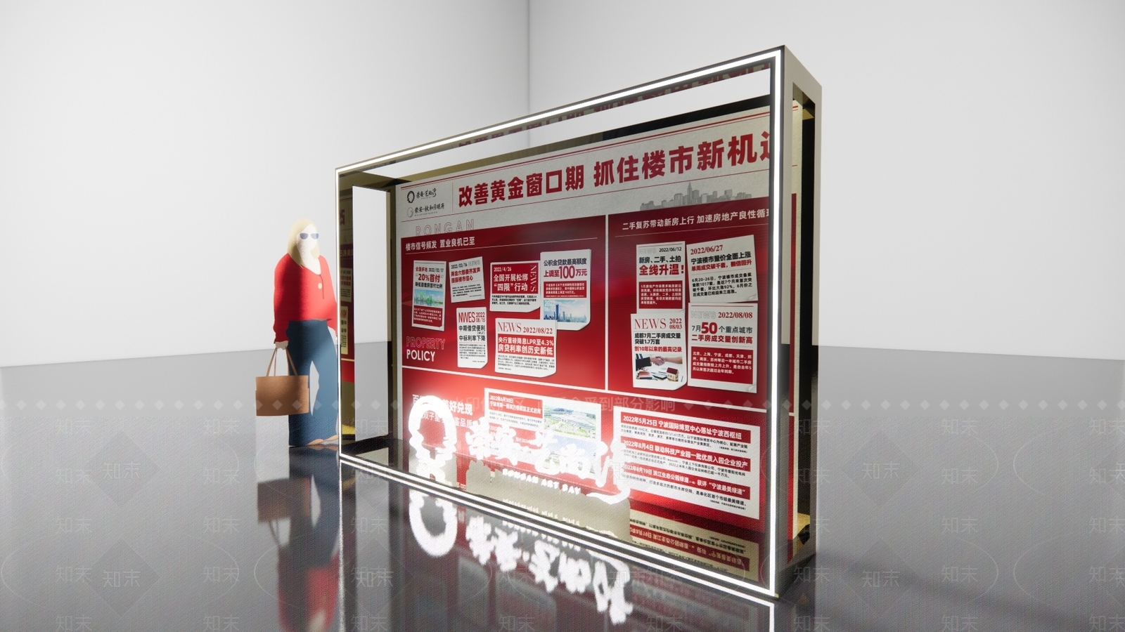 现代商业地产展架SU模型下载【ID:1127511964】