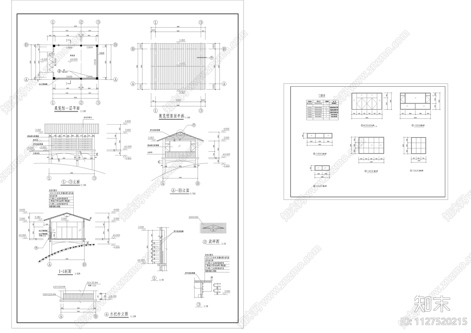 展览馆建筑详图施工图下载【ID:1127520215】