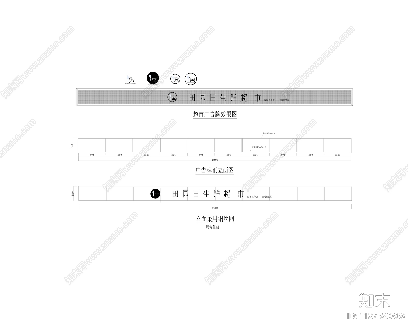 现代生活超市cad施工图下载【ID:1127520368】