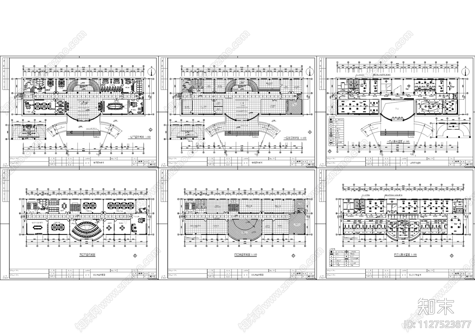 宁波集团办公楼cad施工图下载【ID:1127523877】
