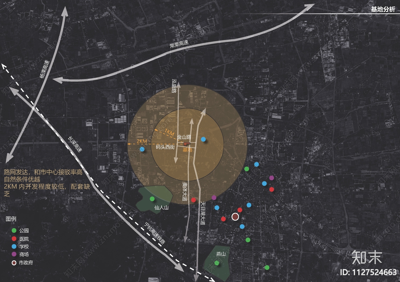 常州溧阳奥体大道西侧地块项目景观方案文本下载【ID:1127524663】