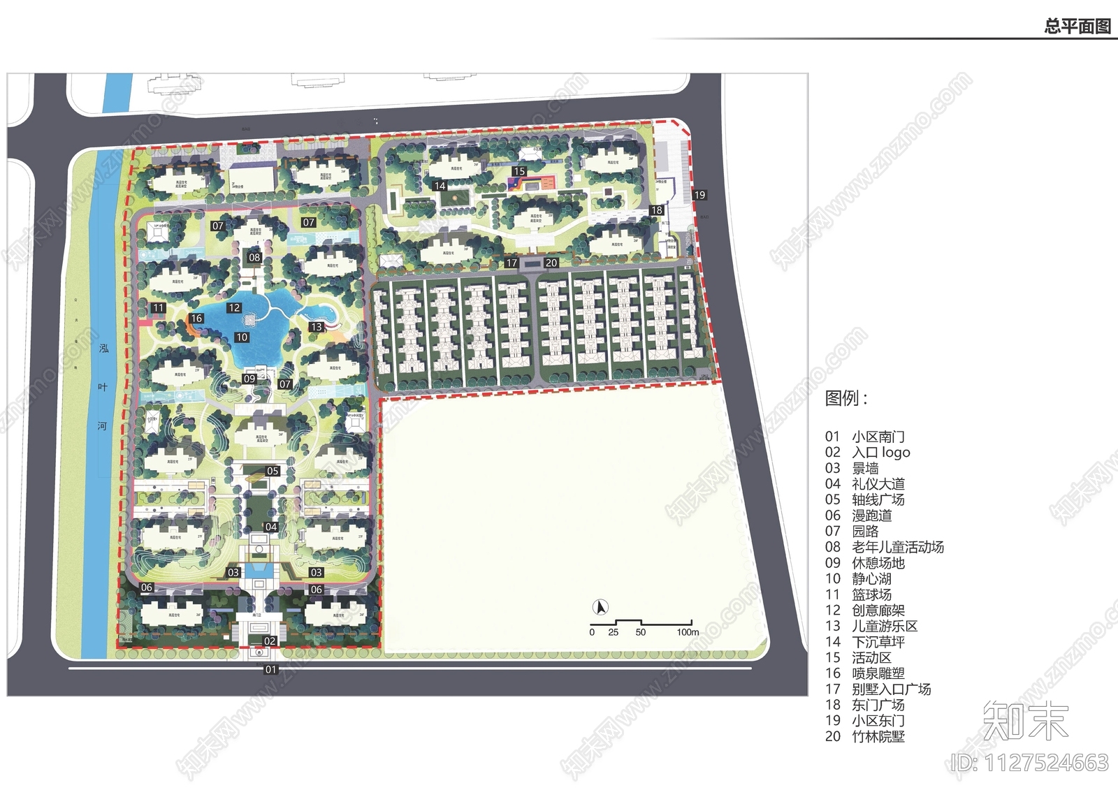 常州溧阳奥体大道西侧地块项目景观方案文本下载【ID:1127524663】