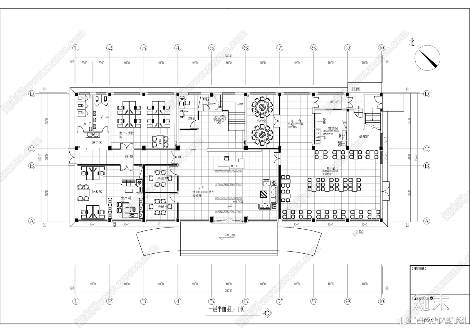 数控办公楼平面图施工图下载【ID:1127524164】