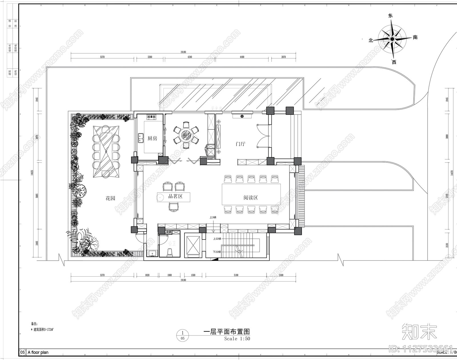 别墅cad施工图下载【ID:1127533661】