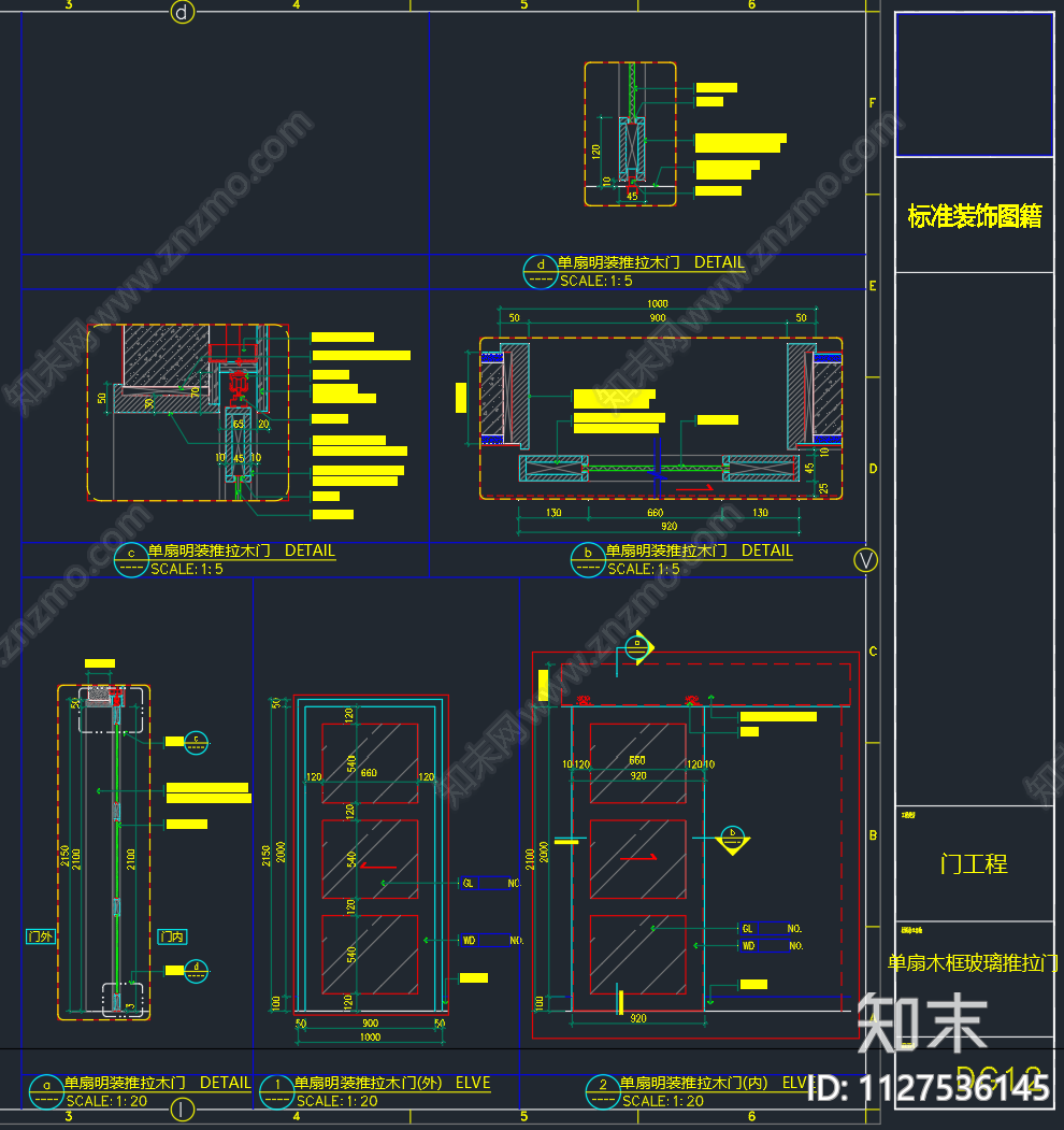 现代隐藏门cad施工图下载【ID:1127536145】