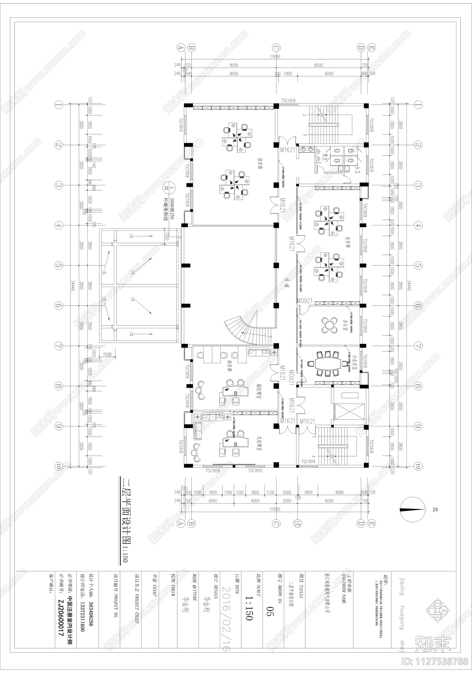 浙江埃能德电气有限公司办公室cad施工图下载【ID:1127538788】