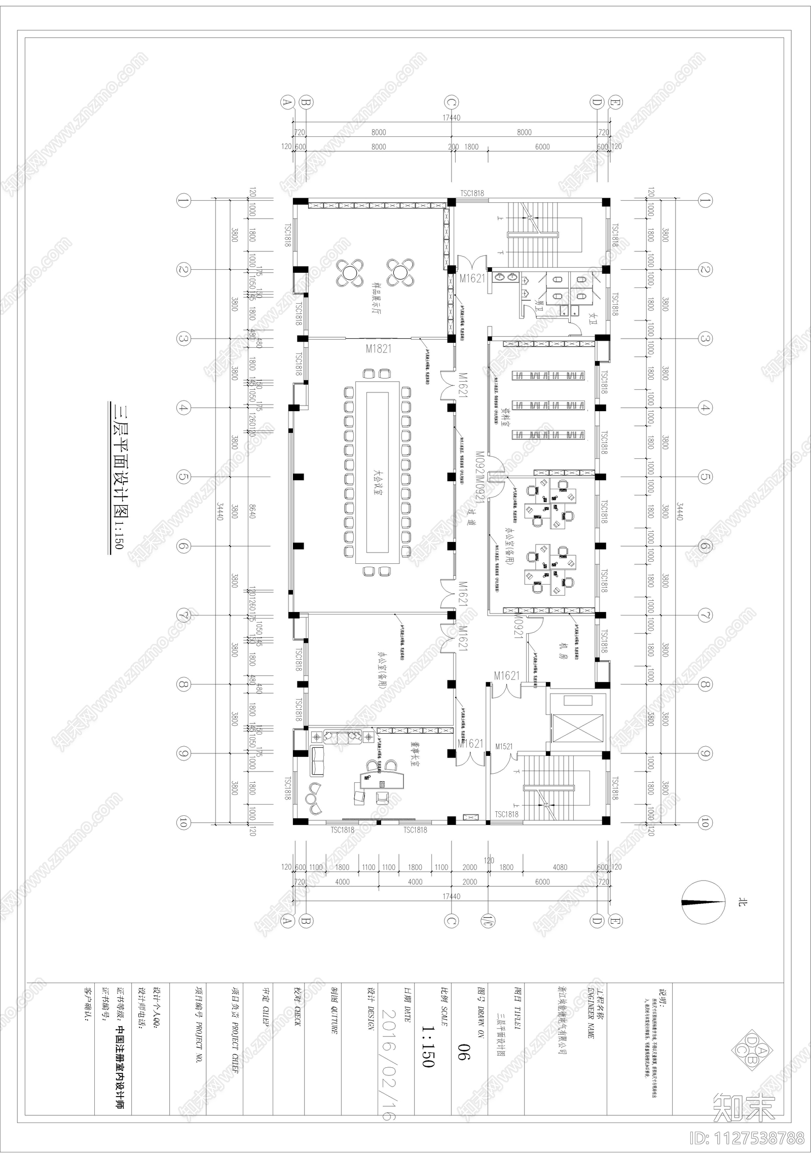 浙江埃能德电气有限公司办公室cad施工图下载【ID:1127538788】