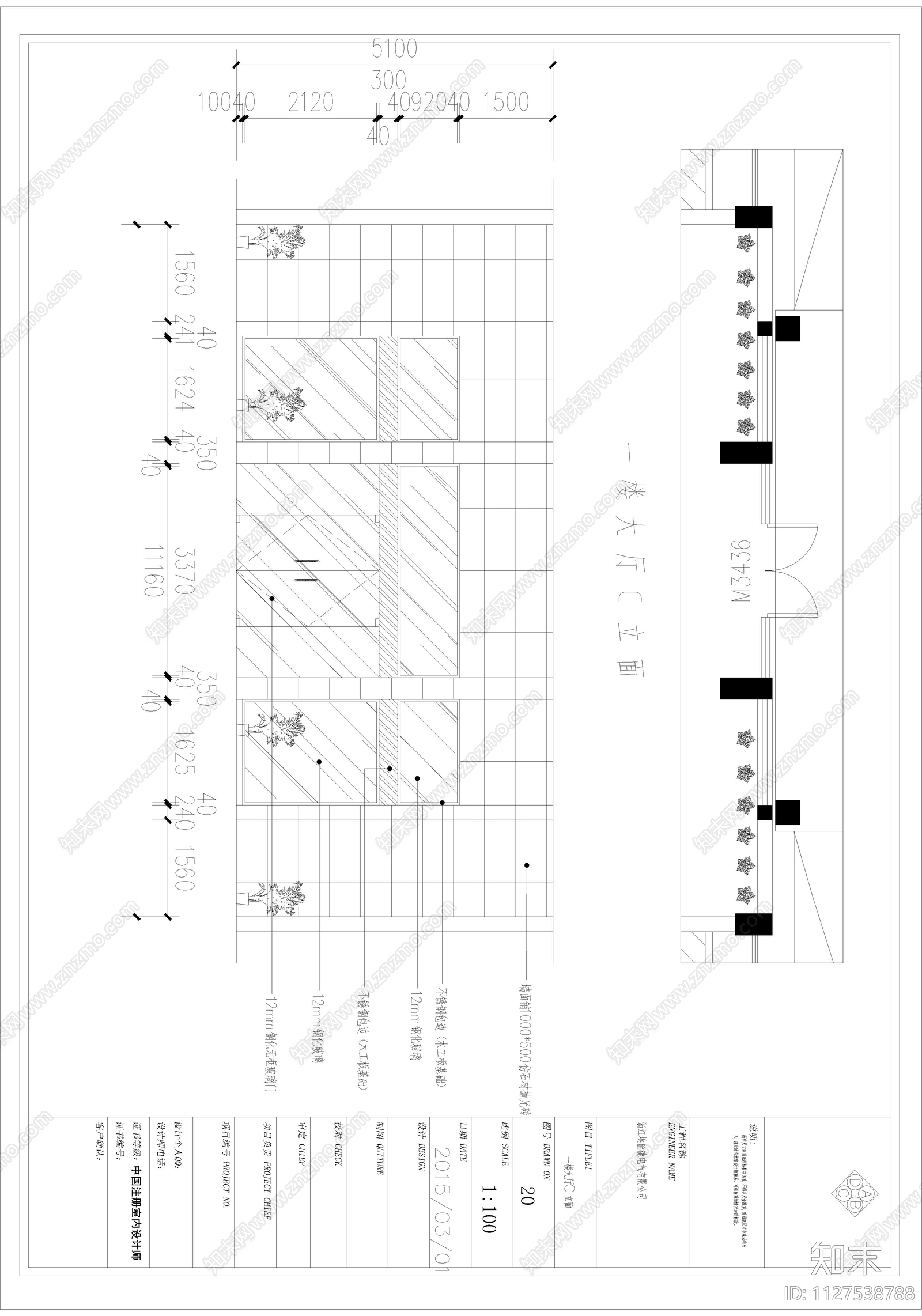 浙江埃能德电气有限公司办公室cad施工图下载【ID:1127538788】