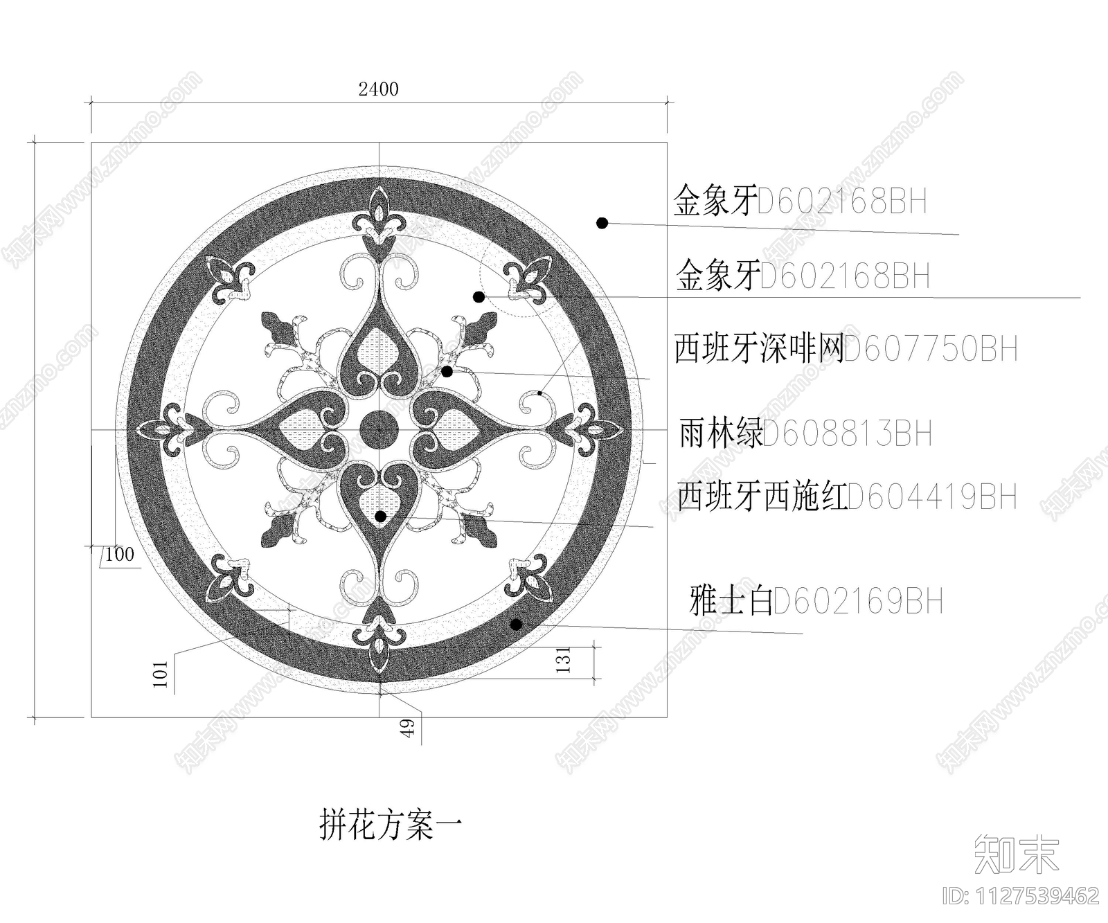 常用CAD地面拼花cad施工图下载【ID:1127539462】