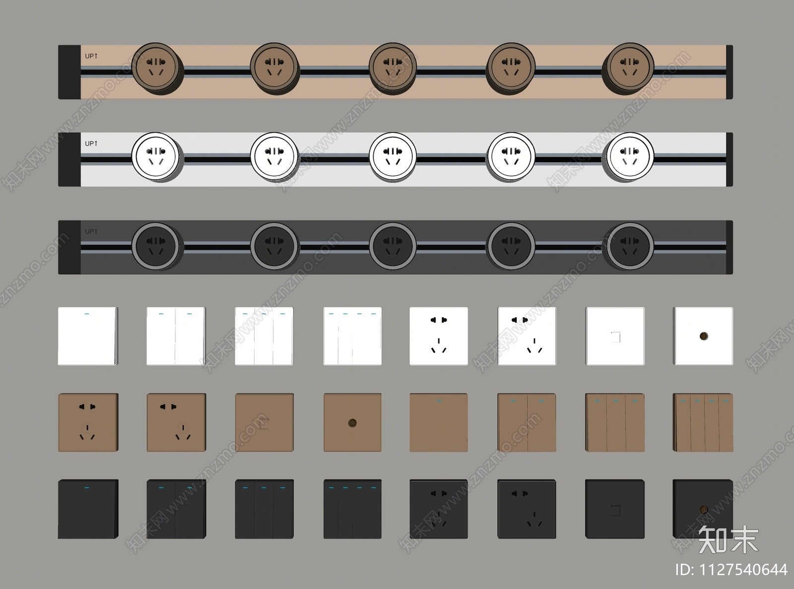 现代开关插座组合SU模型下载【ID:1127540644】