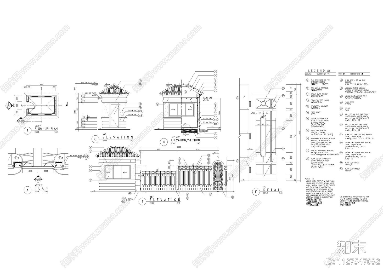 保安亭大门大样图施工图下载【ID:1127547032】