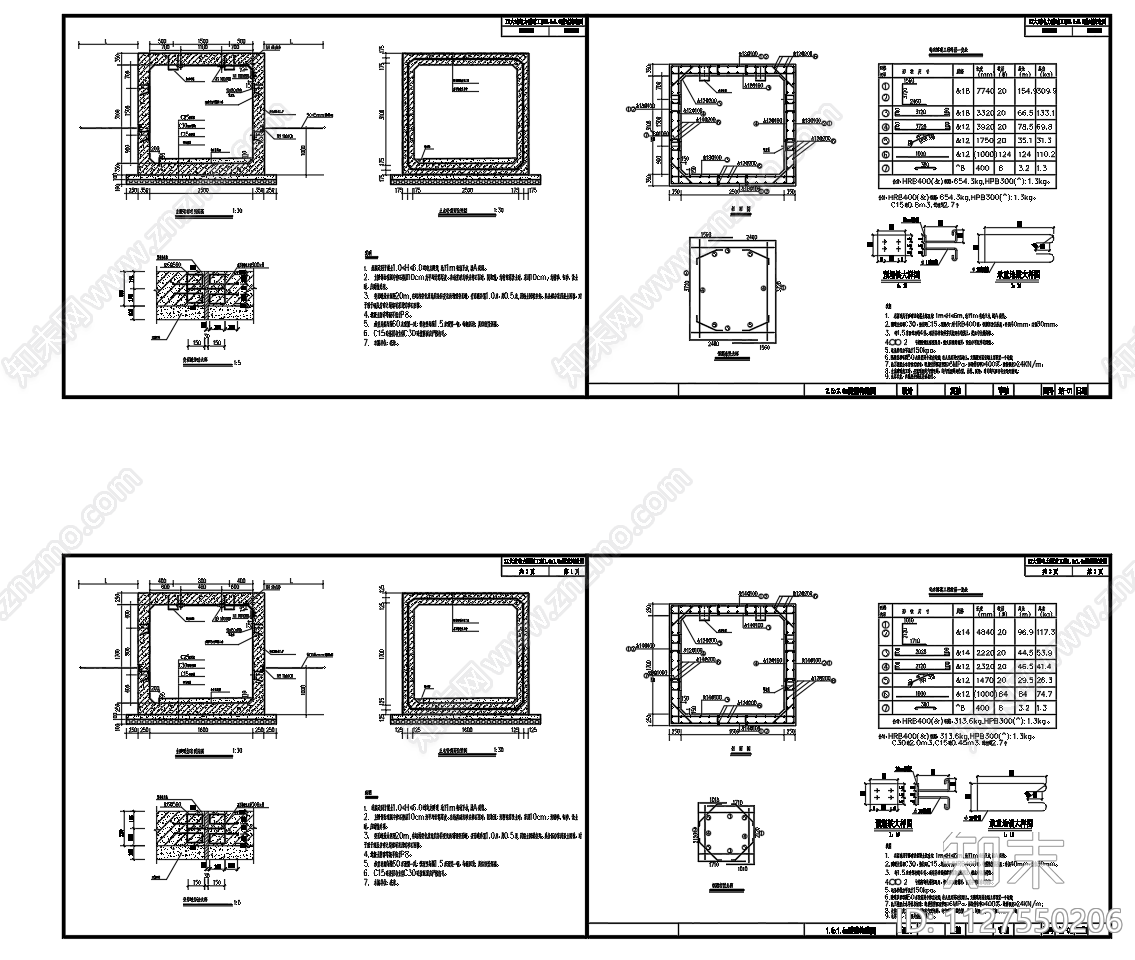 电力隧道构造节点图cad施工图下载【ID:1127550206】