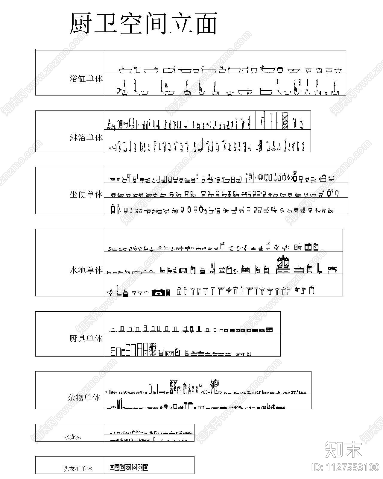 客厅卧室厨卫立面施工图下载【ID:1127553100】