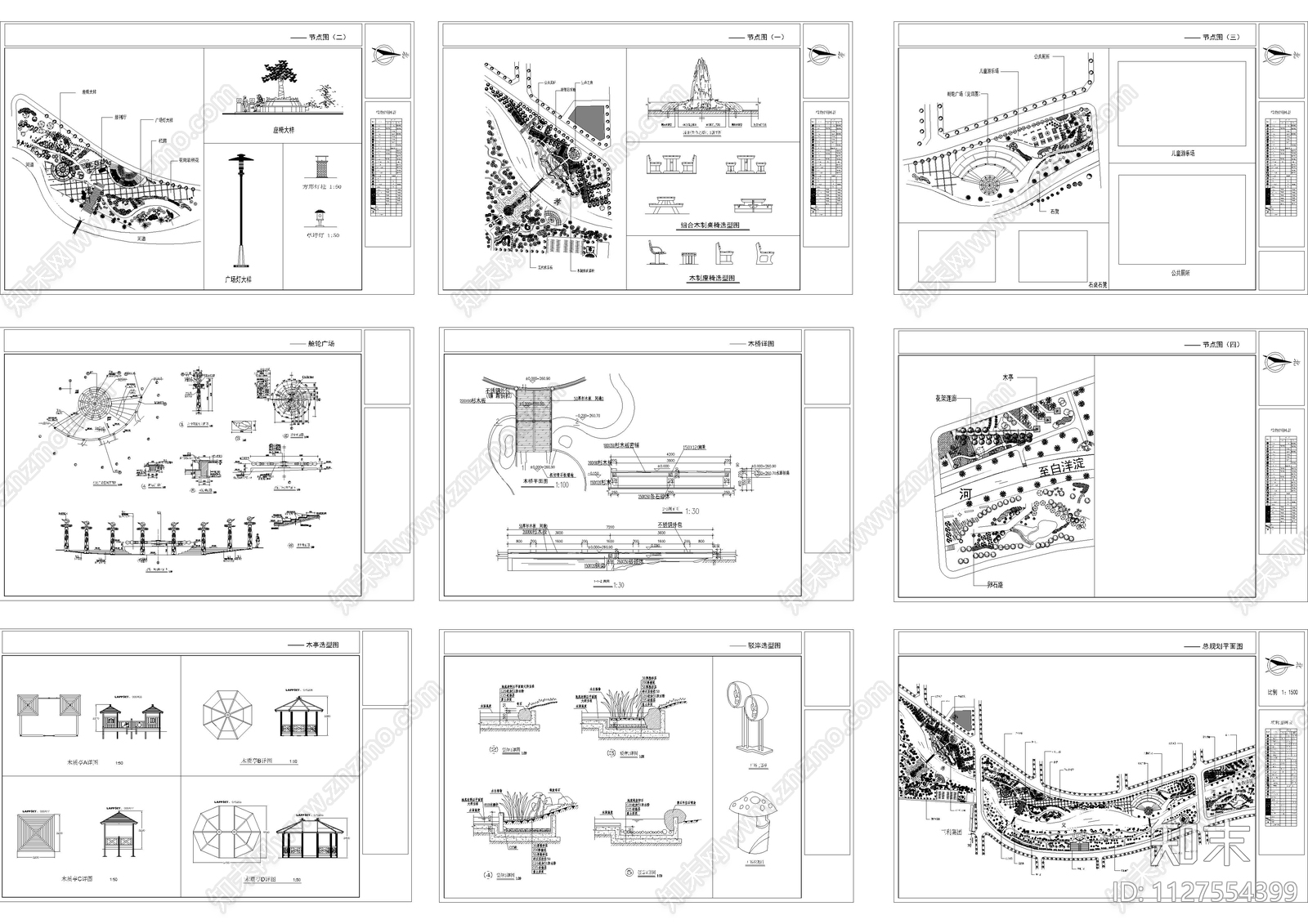 滨河公园园林景观全套图施工图下载【ID:1127554399】