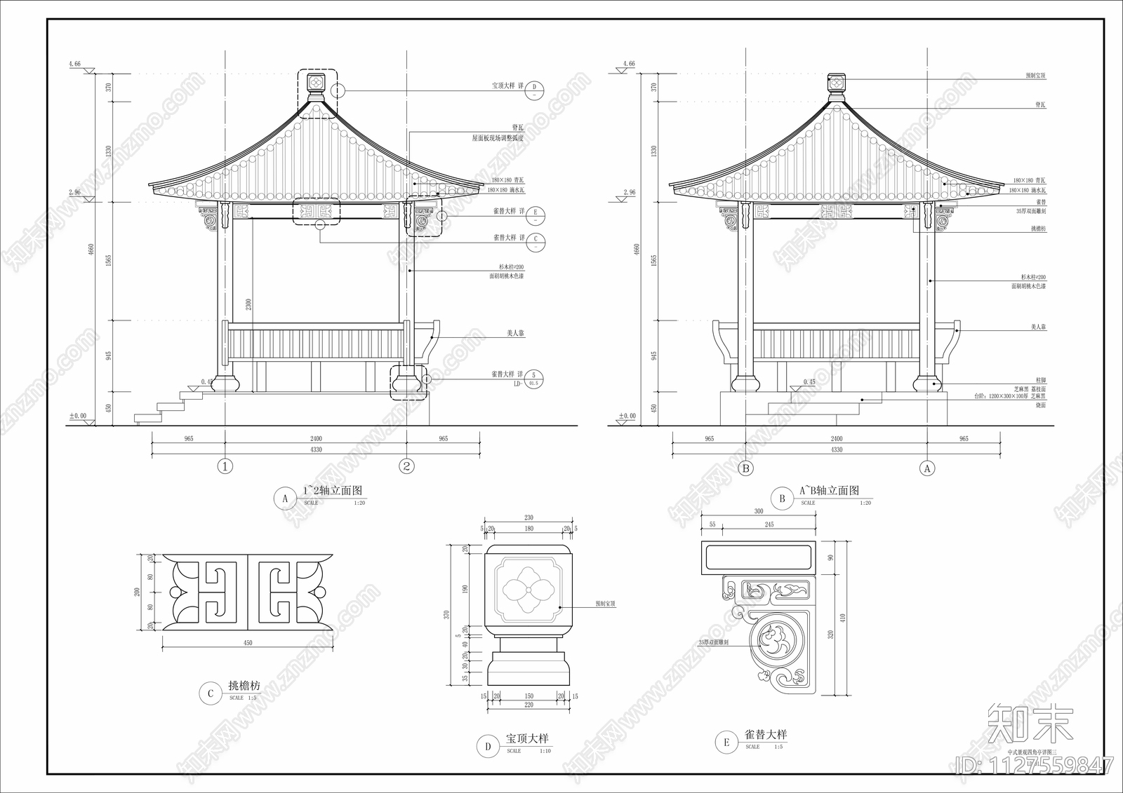 中式景观四角亭节点详图施工图下载【ID:1127559847】