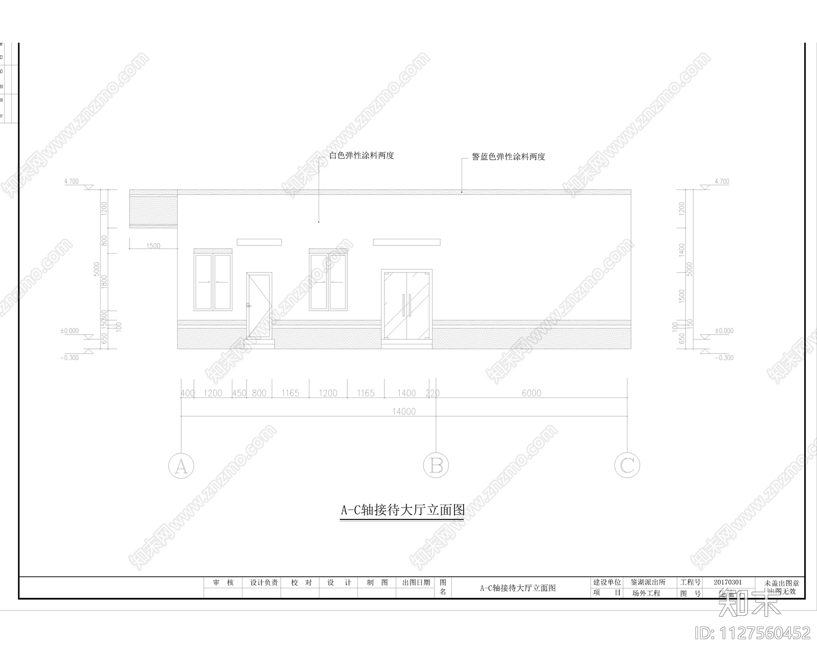 现代派出所接待大厅全套施工图cad施工图下载【ID:1127560452】