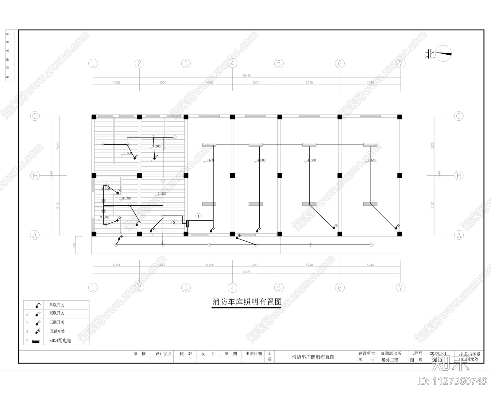 现代消防车库建筑结构装饰水电施工图cad施工图下载【ID:1127560749】