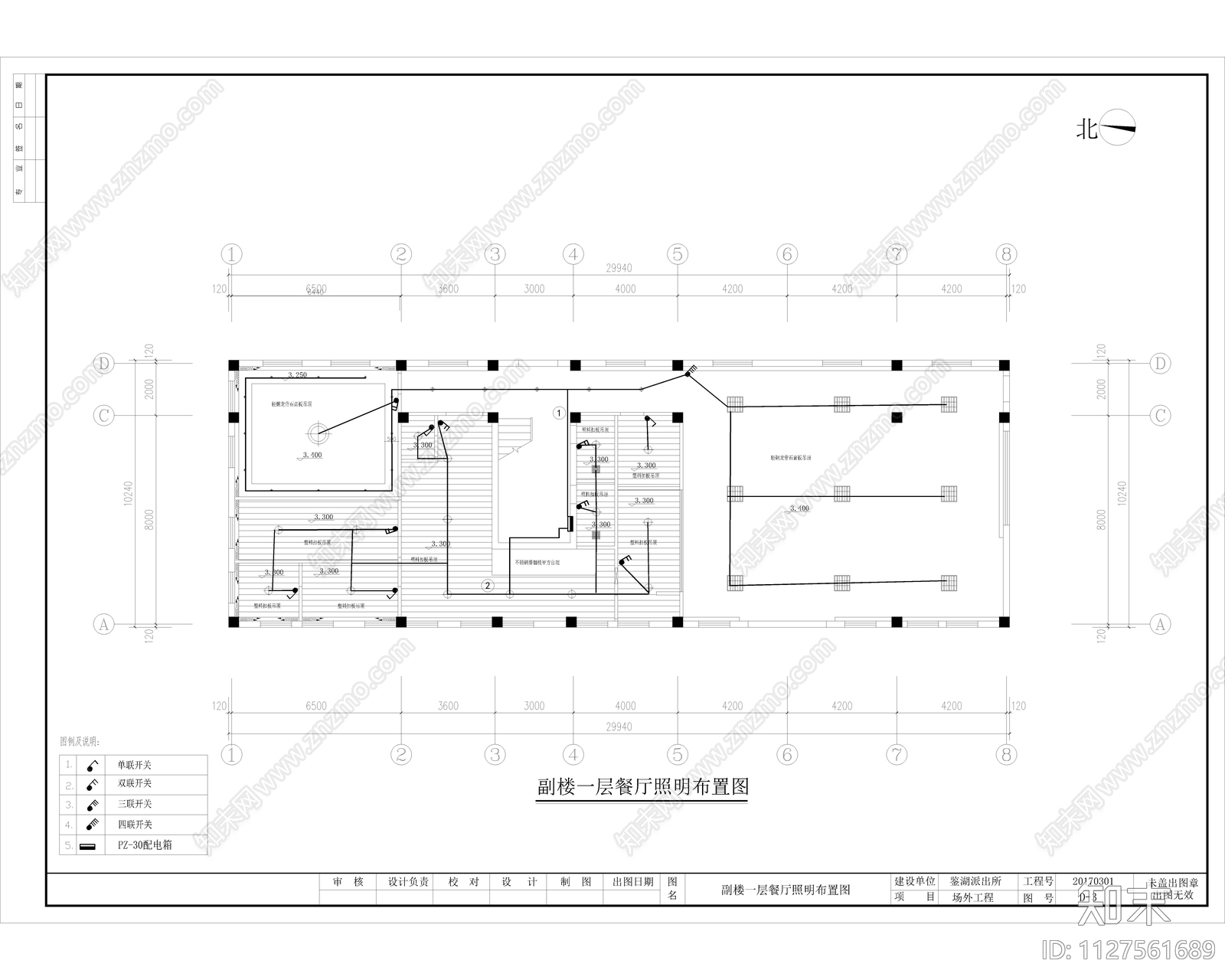 现代单位厂区餐厅建筑装饰施工图cad施工图下载【ID:1127561689】