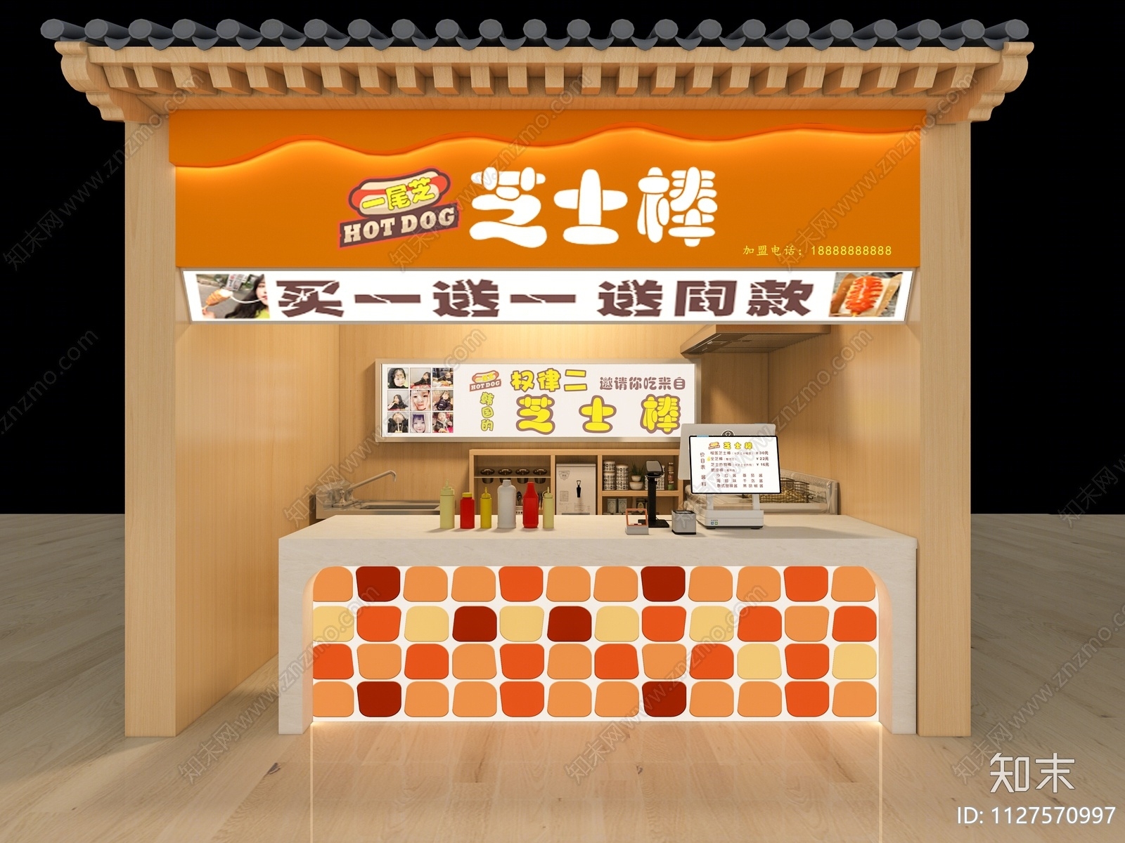 现代小吃店3D模型下载【ID:1127570997】