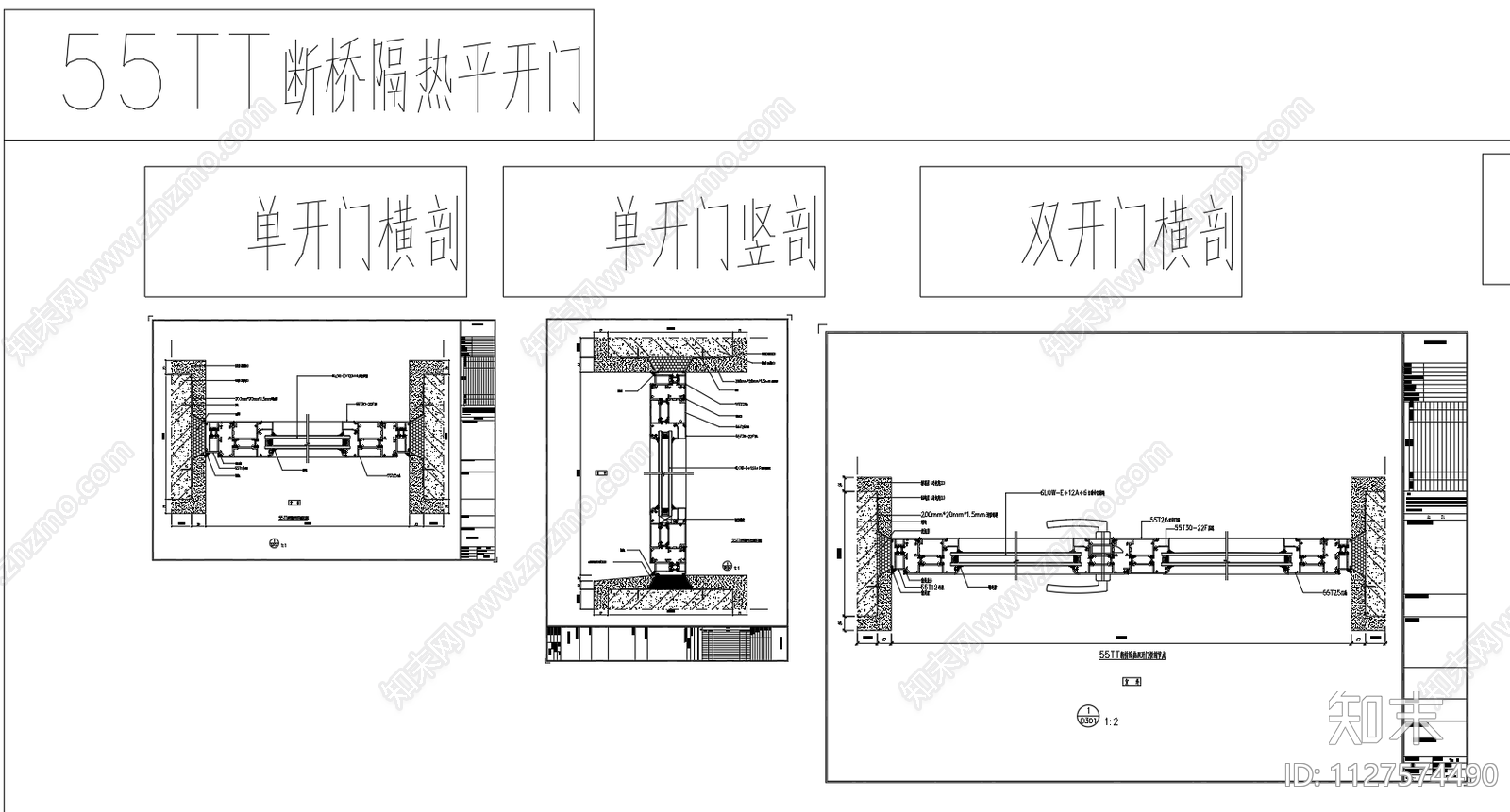 55TT断桥隔热平开门构造节点图施工图下载【ID:1127574490】